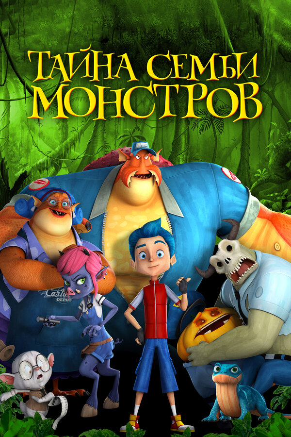 Постер сериала